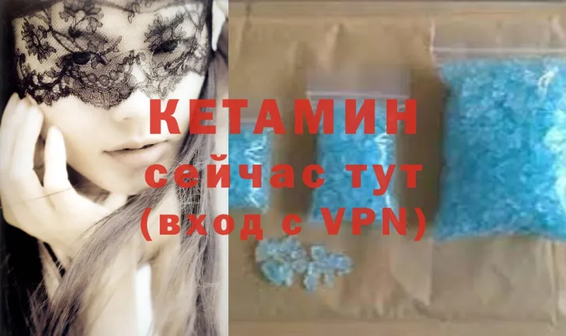 где купить наркоту  Богородск  hydra зеркало  КЕТАМИН ketamine 